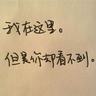 榴莲仅退款买家伪造霉变图片骗取退款